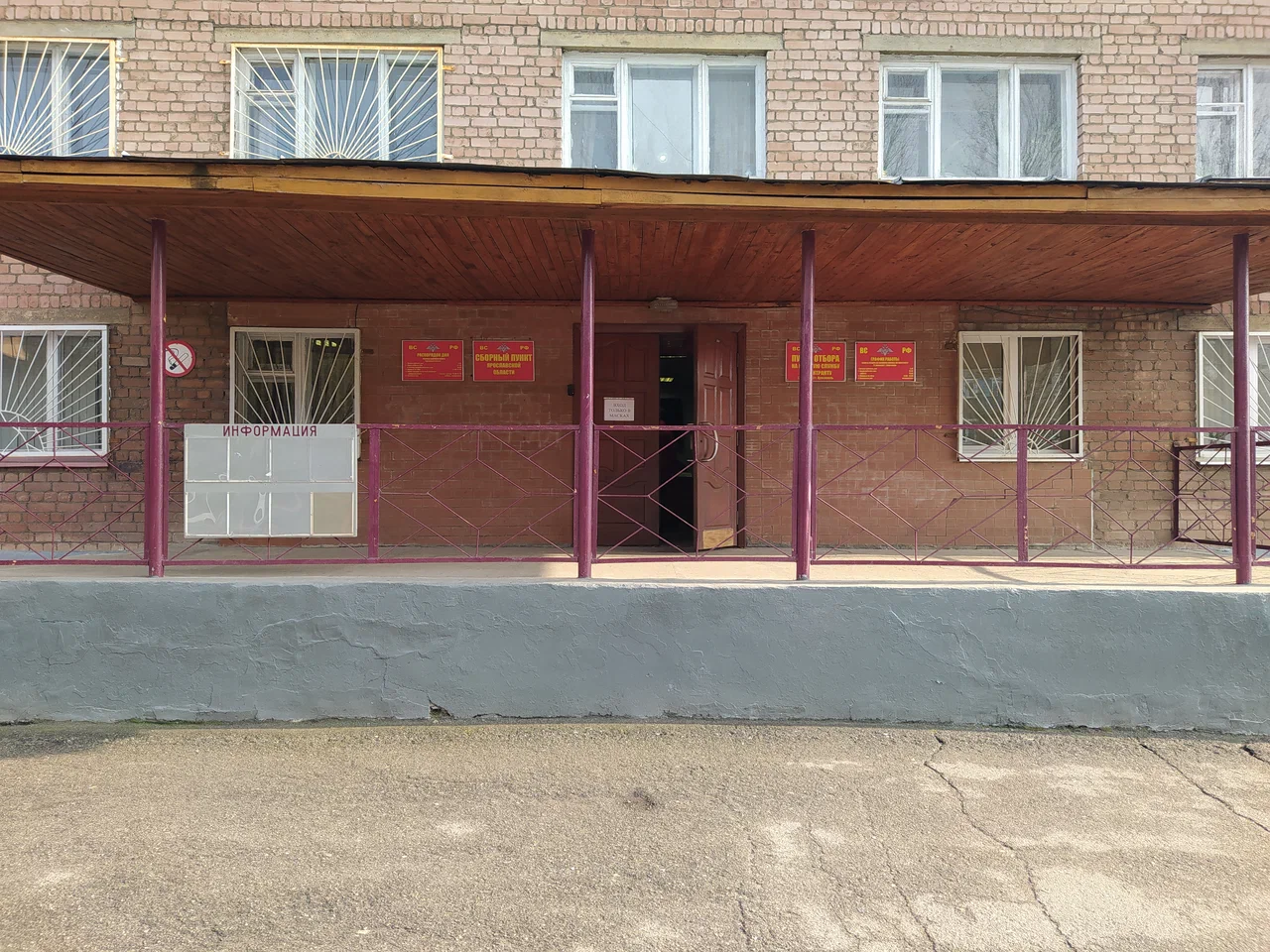 Пункт отбора на службу по контракту СВО